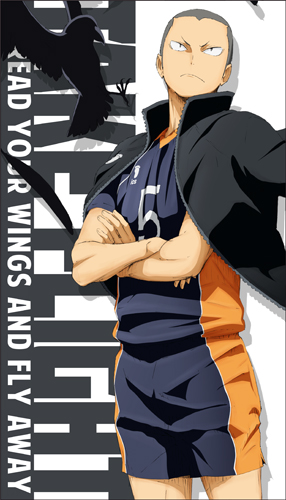 田中龍之介ビッグタオル [ハイキュー!!] | 公式キャラクターグッズ販売
