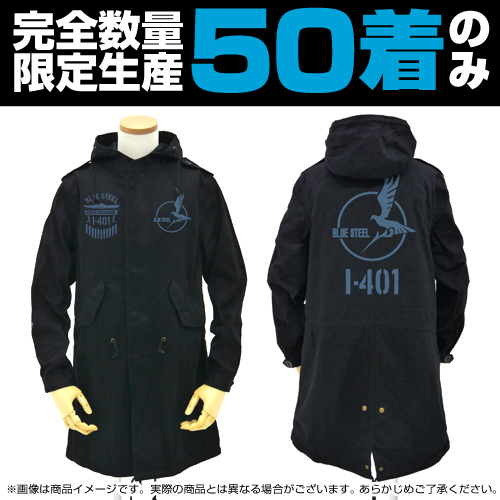 ☆限定☆蒼き鋼 イ401 M51ジャケット [劇場版 蒼き鋼のアルペジオ