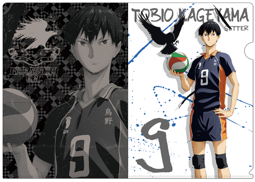 影山飛雄クリアファイル [ハイキュー!!] | キャラクター公式グッズ