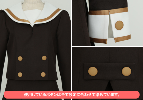 北宇治高校女子制服 冬服ジャケット1年生セット [響け！ユーフォニアム