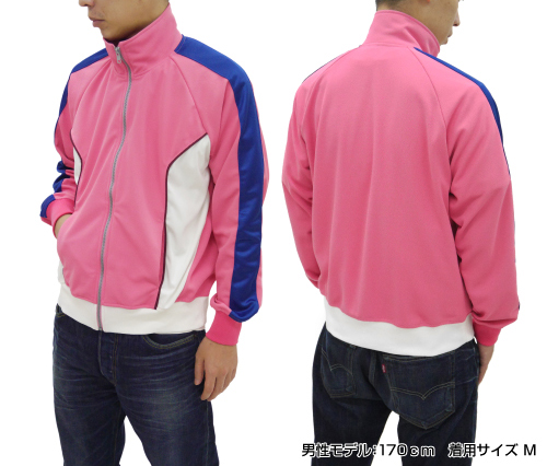 島村卯月レッスンジャージ [アイドルマスター シンデレラガールズ