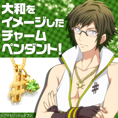 アイナナ 二階堂大和グッズ 194点まとめ売り アイナナ 二階堂大和