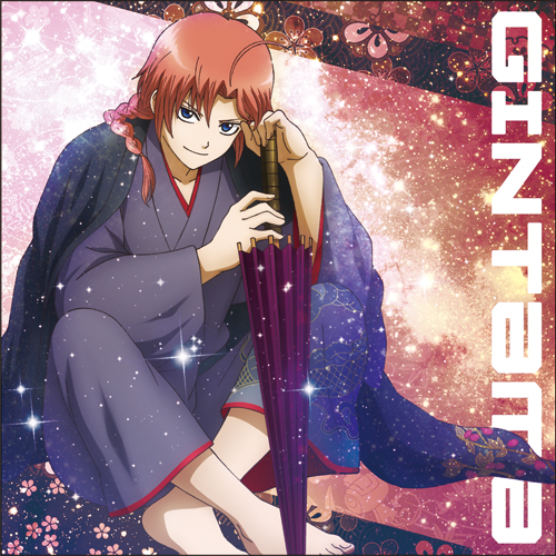 銀魂 ビッグタオル 神威 202511302211 神威ビッグタオル 粋な街遊びVer