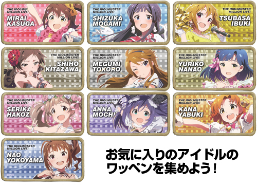 矢吹可奈 脱着式フルカラーワッペン [アイドルマスター ミリオンライブ