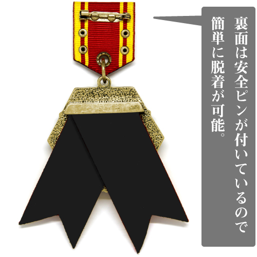 ☆限定☆甲種勲章＋缶バッジセット [艦隊これくしょん -艦これ-] | 二