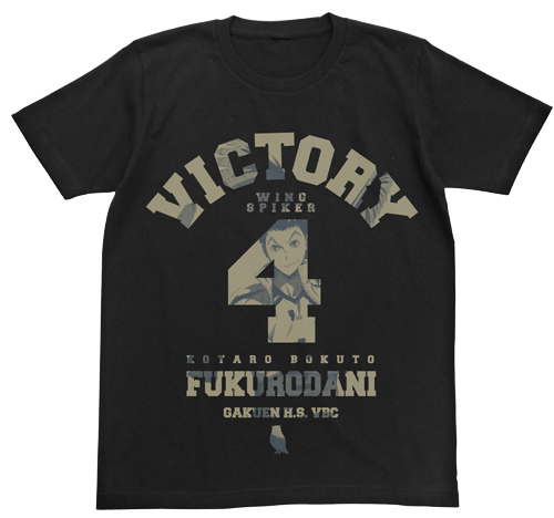 ハイキュー 木兎光太郎 ユニフォーム Lサイズ MSBY ブラックジャッカル