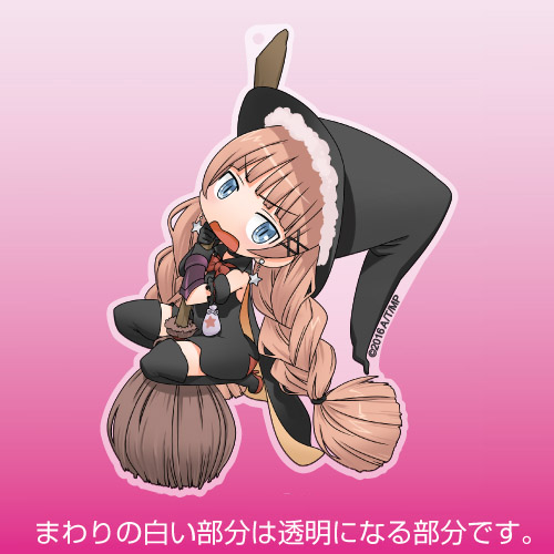 トップスピード アクリルつままれキーホルダー [魔法少女育成計画