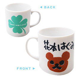 ハチミツとクローバー マグカップ[ハチミツとクローバー] [ハチミツと