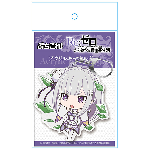 Re:ゼロから始める異世界生活 アクスタ アクキー エミリア バラ可能