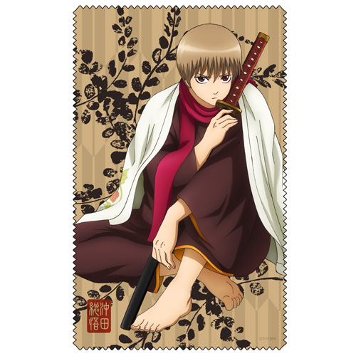 沖田総悟クリーナークロス 粋な街遊びVer. [銀魂] | キャラクター公式