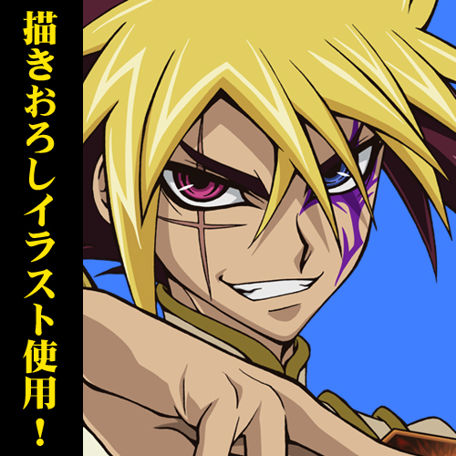 IVのファンサービス フルカラーマグカップ [遊☆戯☆王ZEXAL] | 公式