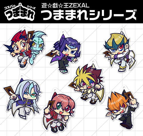 V アクリルつままれキーホルダー [遊☆戯☆王ZEXAL] | 公式