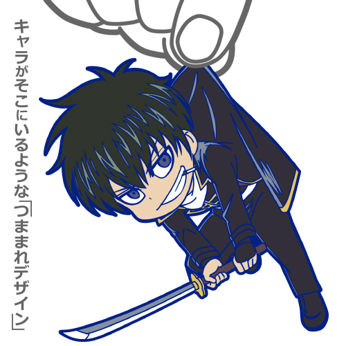 土方十四郎 銀ノ魂篇Ver. つままれキーホルダー [銀魂] | キャラクター