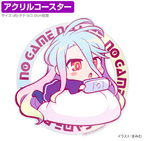 ノーゲーム・ノーライフ』くじ vol.2 白 フルセット ノーゲーム・ノー