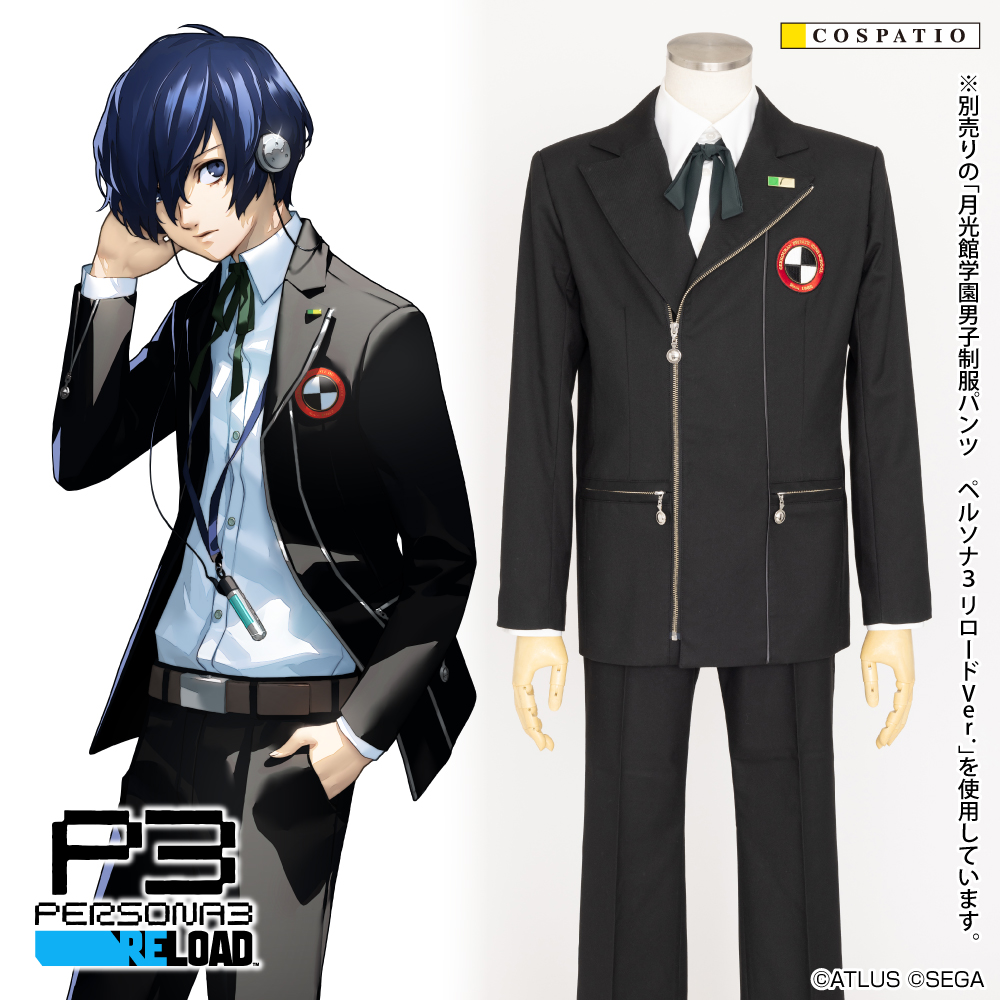 特別課外活動部腕章 [ペルソナ3] | キャラクター公式グッズ＆アパレル