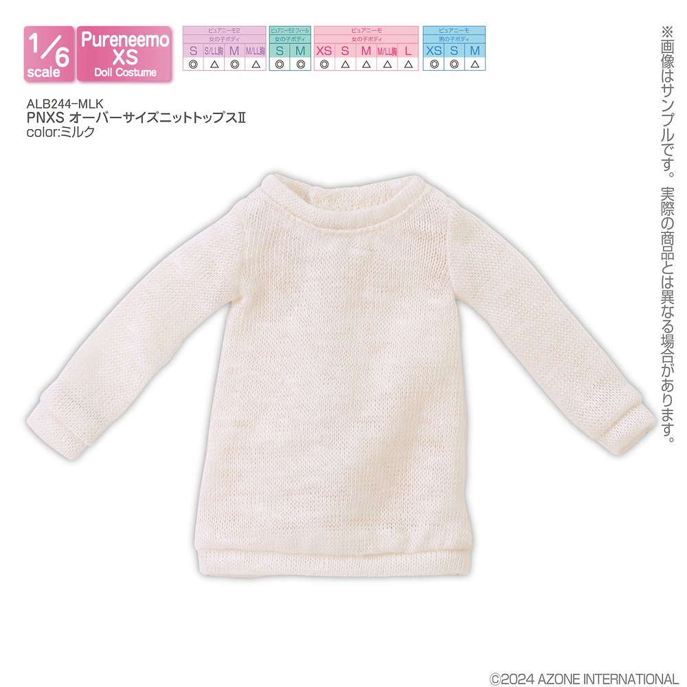 ピュアニーモ2フィール S／女の子（シルキースキンver