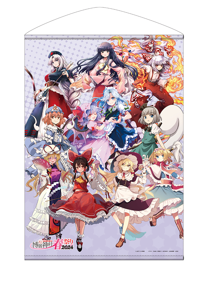 激レア☆東方神起☆非売品＊韓国 BBQ 店舗宣伝タペストリー ☆激レア☆