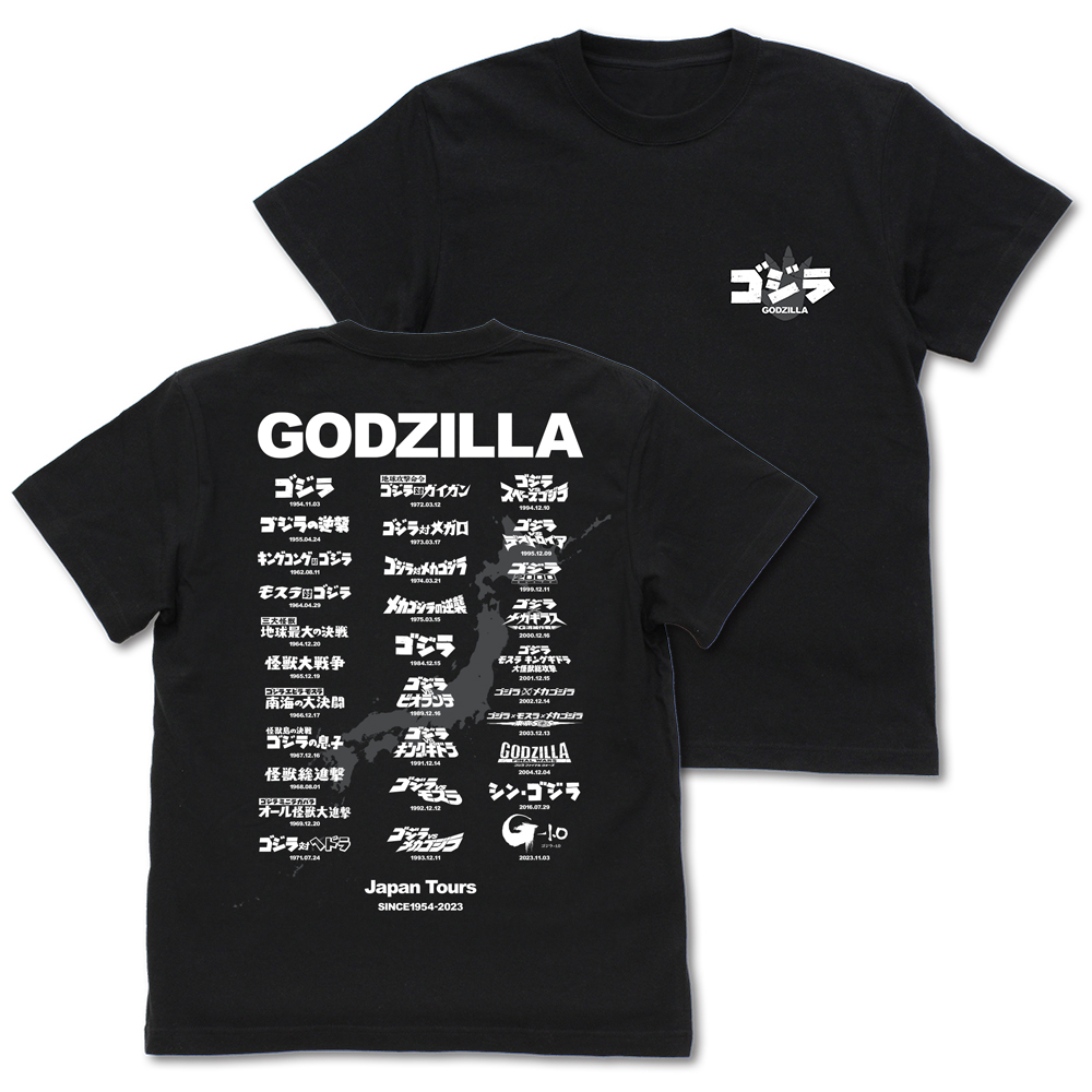 ゴジラツアー Tシャツ Ver.2.0 [ゴジラ] | キャラクター公式グッズ