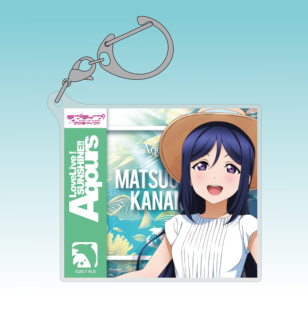 描き下ろし 松浦果南 アクリルマルチキーホルダー ソロコンサートver