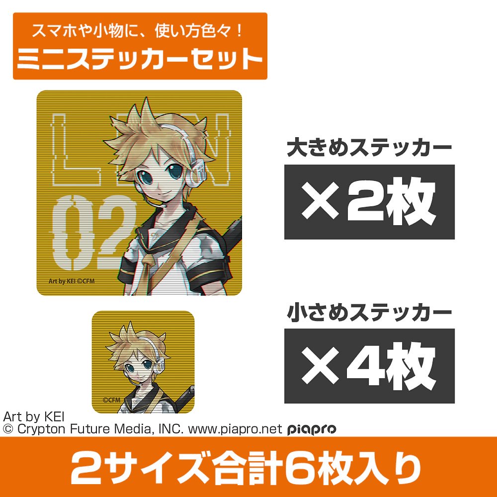 鏡音レン V4X 65mm缶バッジ [鏡音リン・レン V4X] | キャラクター公式