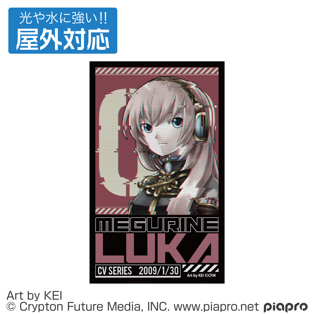 巡音ルカ V4X 65mm缶バッジ [巡音ルカ V4X] | キャラクター公式グッズ