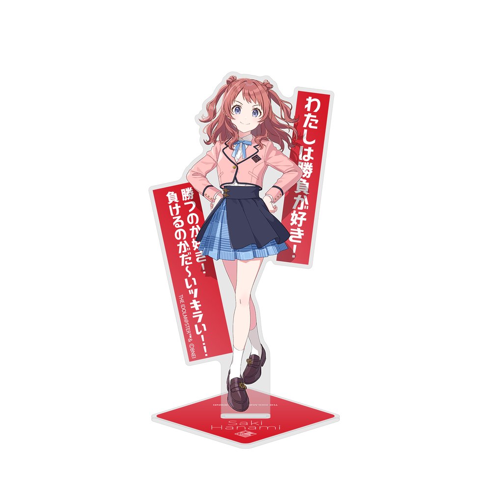 花海咲季 アクリルスタンド [学園アイドルマスター] | 二次元