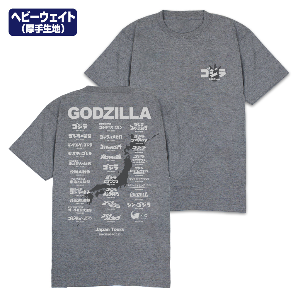 ゴジラツアー ヘビーウェイトTシャツ Ver.2.0 [ゴジラ] | キャラクター