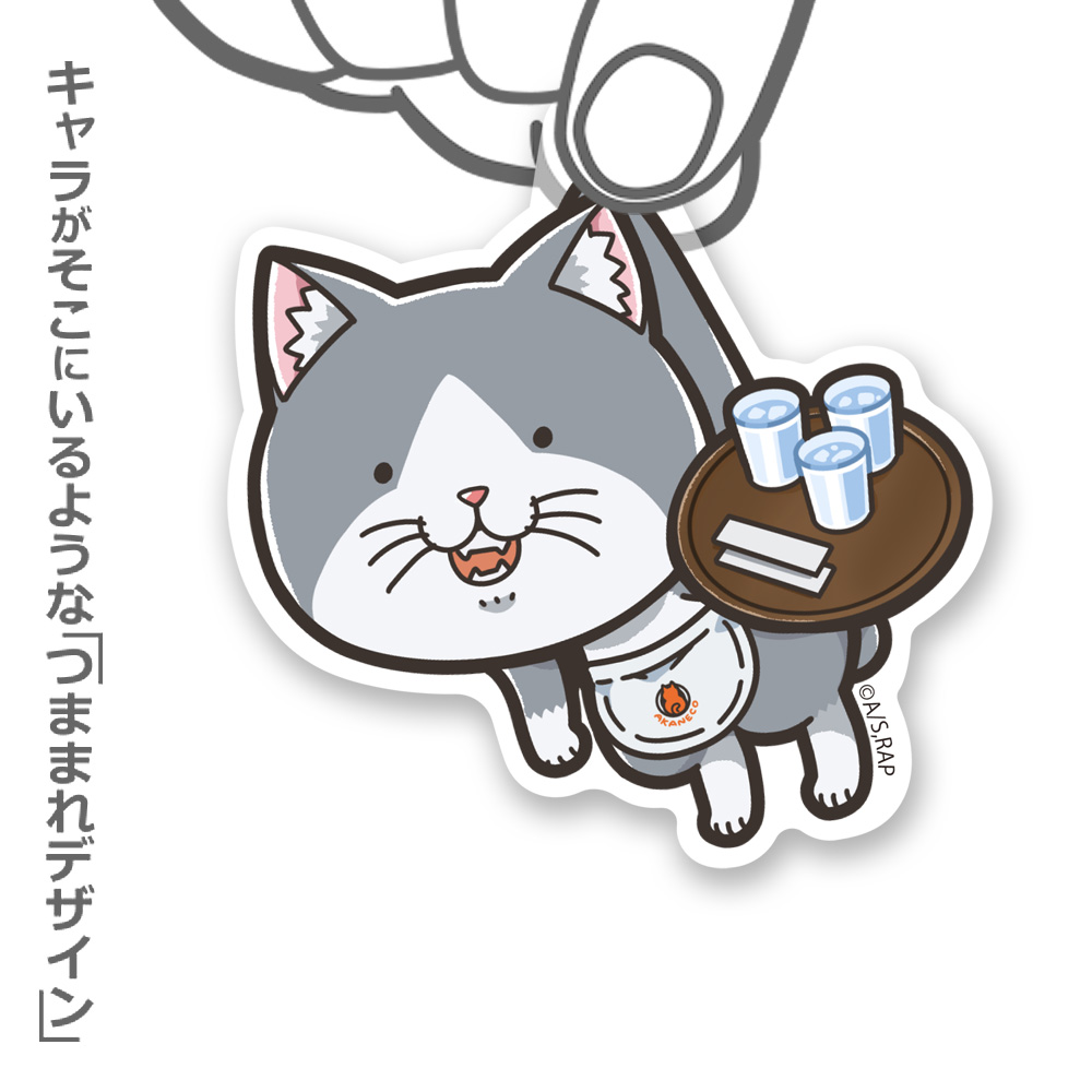 佐々木 アクリルつままれ [TVアニメ『ラーメン赤猫』] | キャラクター