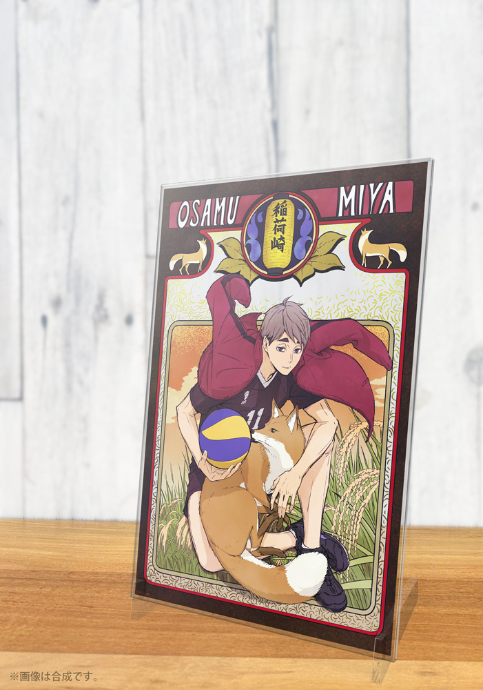 描き下ろし 宮 侑 アクリルアートスタンド 飛翔Ver. [ハイキュー