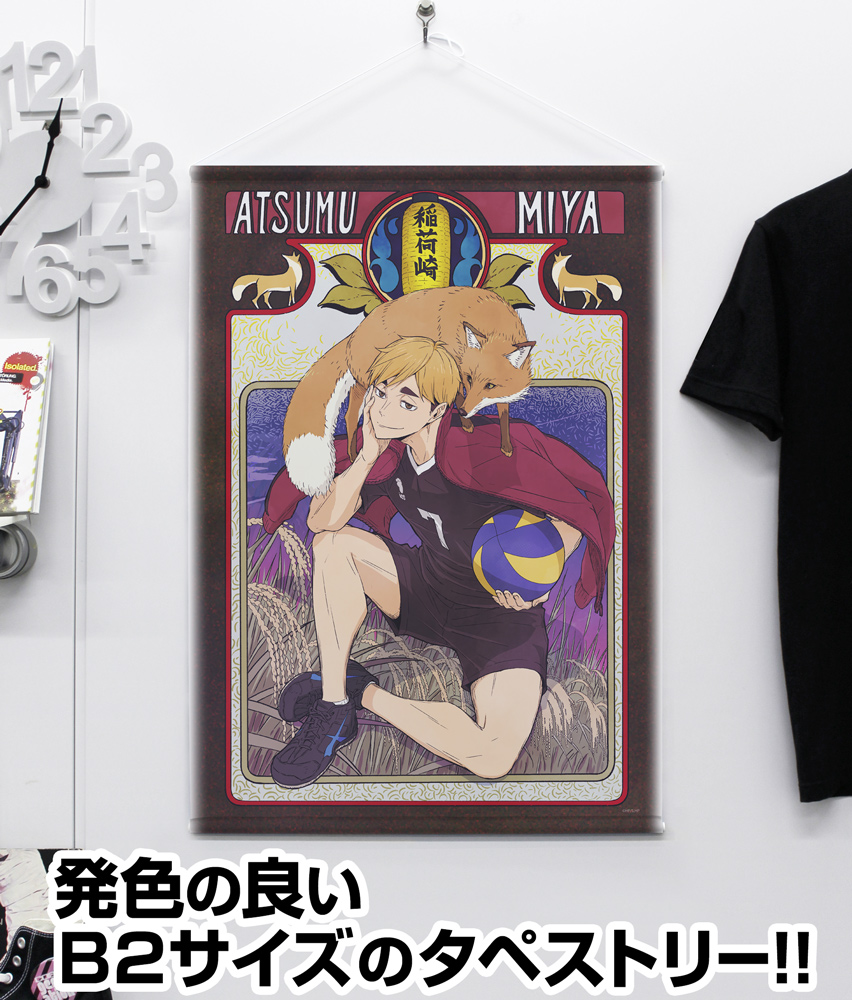 サイン入り】 HYAKKI ポスター 佐々木集 高品質 perimetoron B2