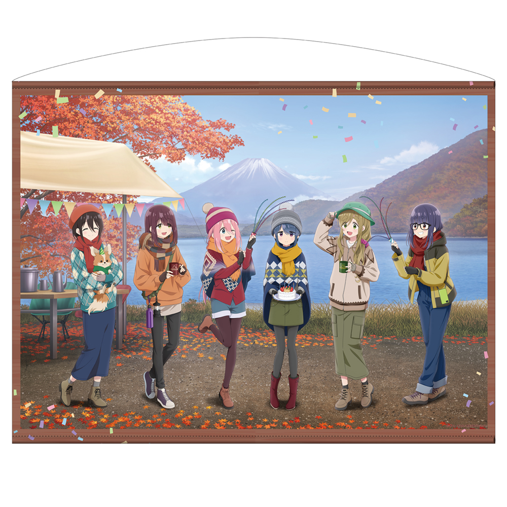 描き下ろし ゆるキャン△ 100cmタペストリー バースデーキャンプVer