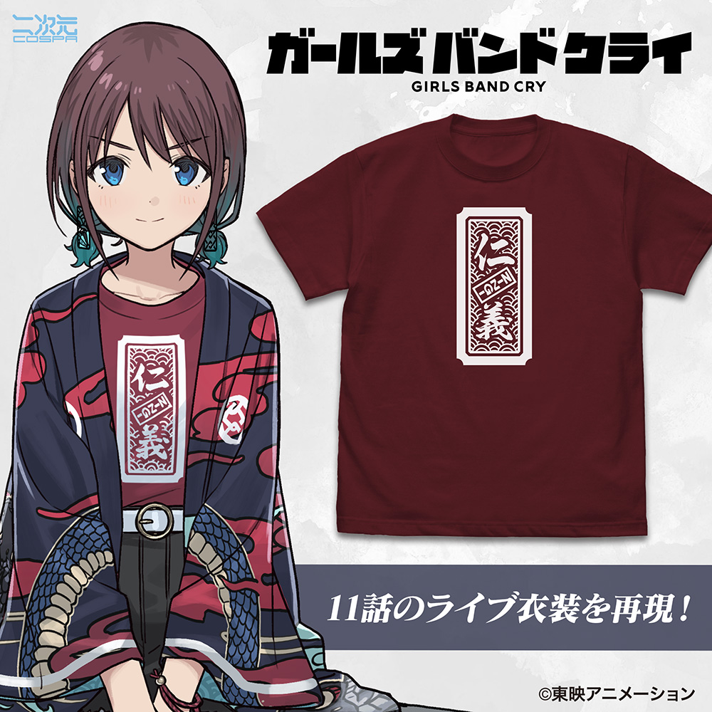千早愛音 フルグラフィックTシャツ [BanG Dream! It's MyGO!!!!!] | 二