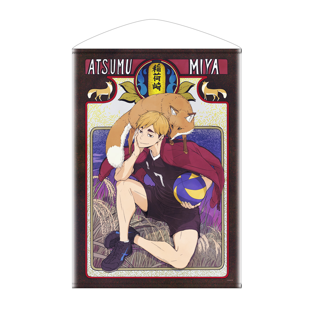 ジャンプ展 ファン感謝デー 来場者特典 来場記念証 ハイキュー 宮侑