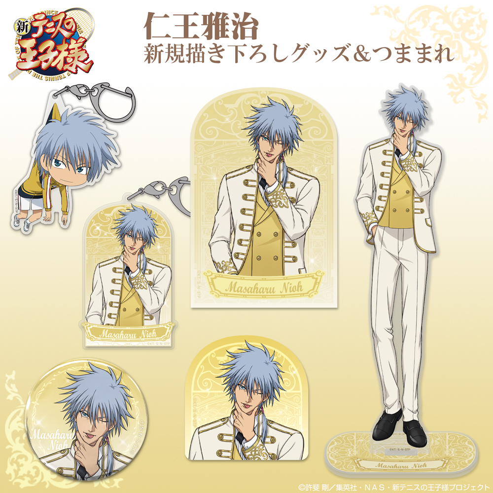 新テニスの王子様 テニプリ 仁王雅治 セット 描き下ろし 仁王雅治 ミニ
