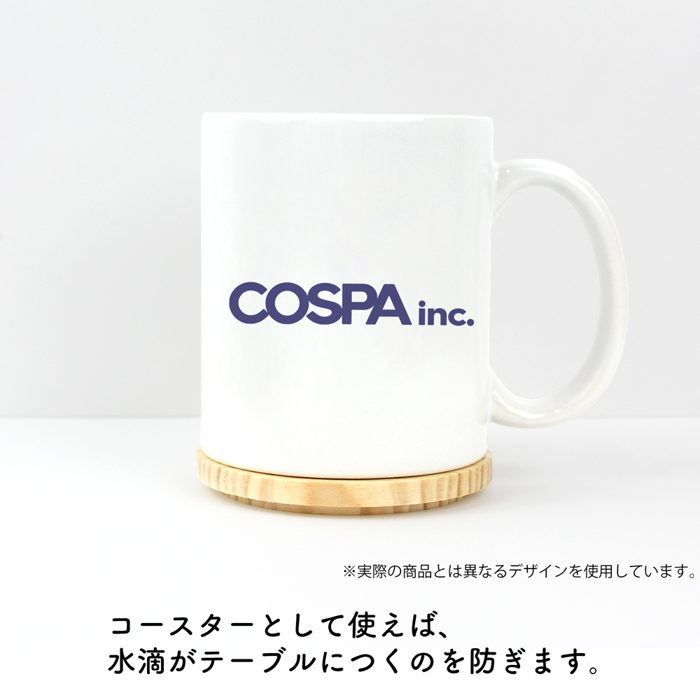 桜遥 フタ付きフルカラーマグカップ [WIND BREAKER] | 公式