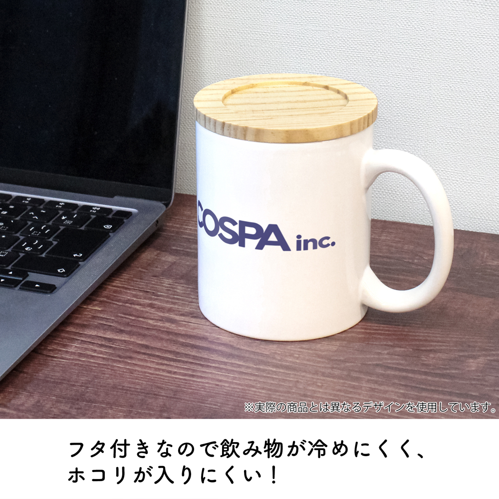 桜遥 フタ付きフルカラーマグカップ [WIND BREAKER] | 公式