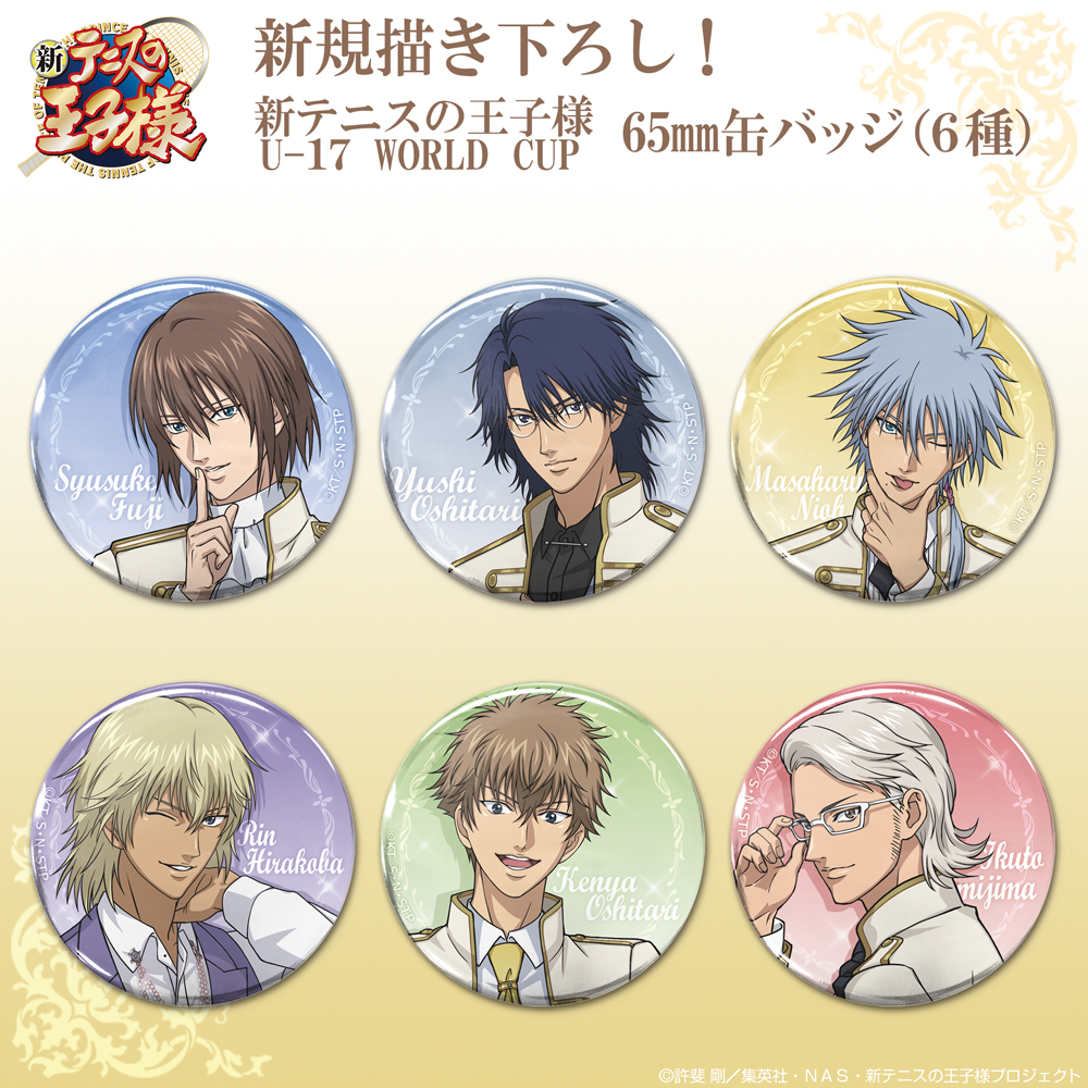 描き下ろし 不二周助 65mm缶バッジ [新テニスの王子様] | 公式