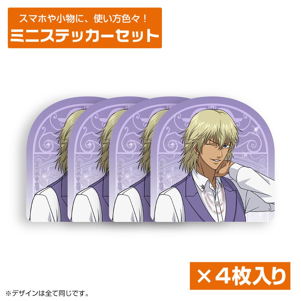 描き下ろし 跡部景吾 120cmタペストリー [新テニスの王子様] | 公式