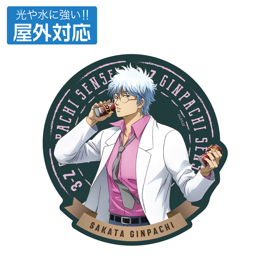 銀魂 ナンジャタウン 缶バッジ 祝 テレビアニメ再開 坂田銀時 銀魂