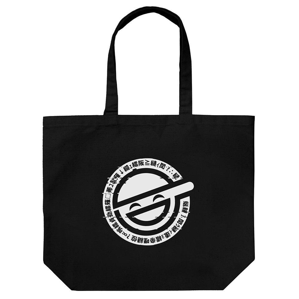 思考戦車タチコマ ラージトート [攻殻機動隊 STAND ALONE COMPLEX