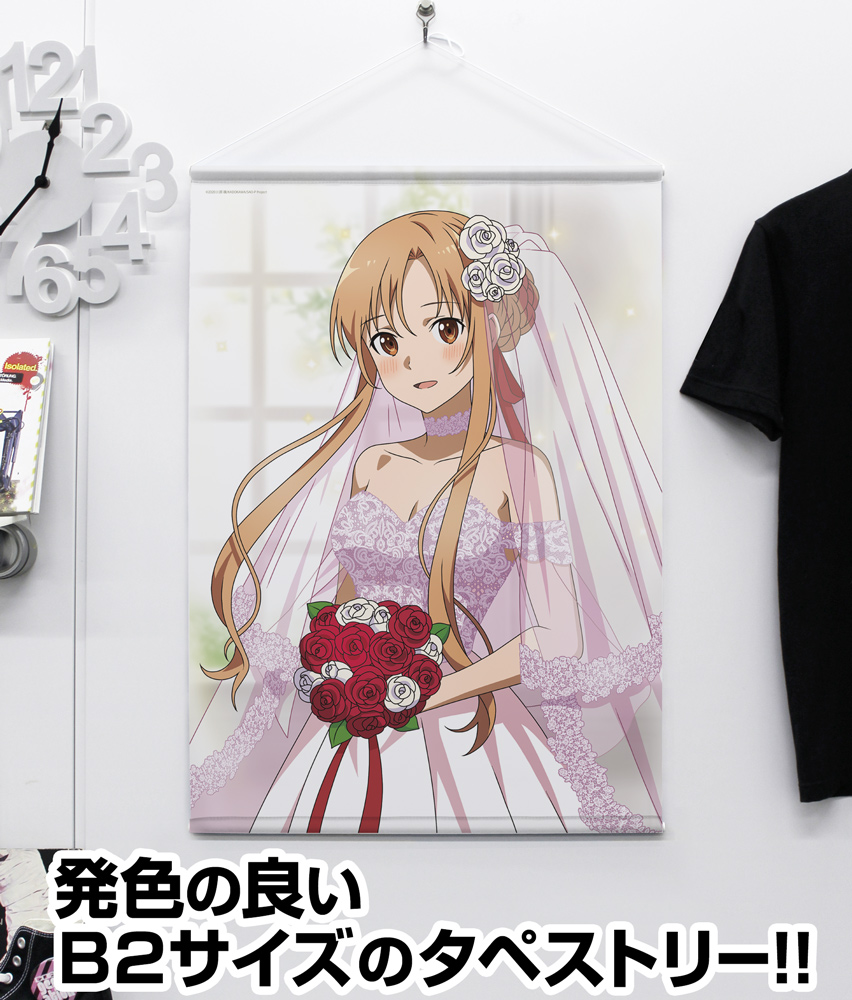 描き下ろし アスナ B2タペストリー ウェディングドレスVer. [ソード