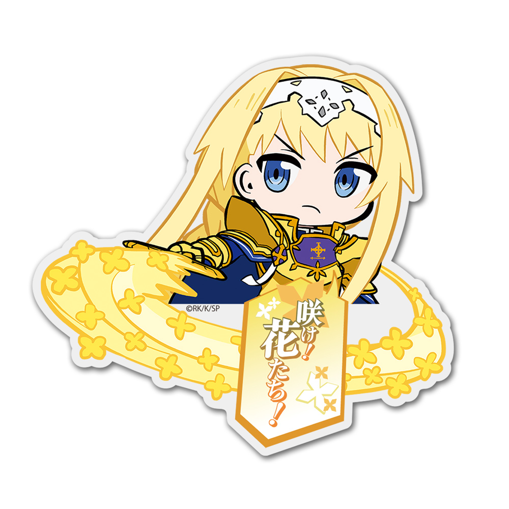 ソードアート・オンライン』ジグソーパズル [ソードアート・オンライン