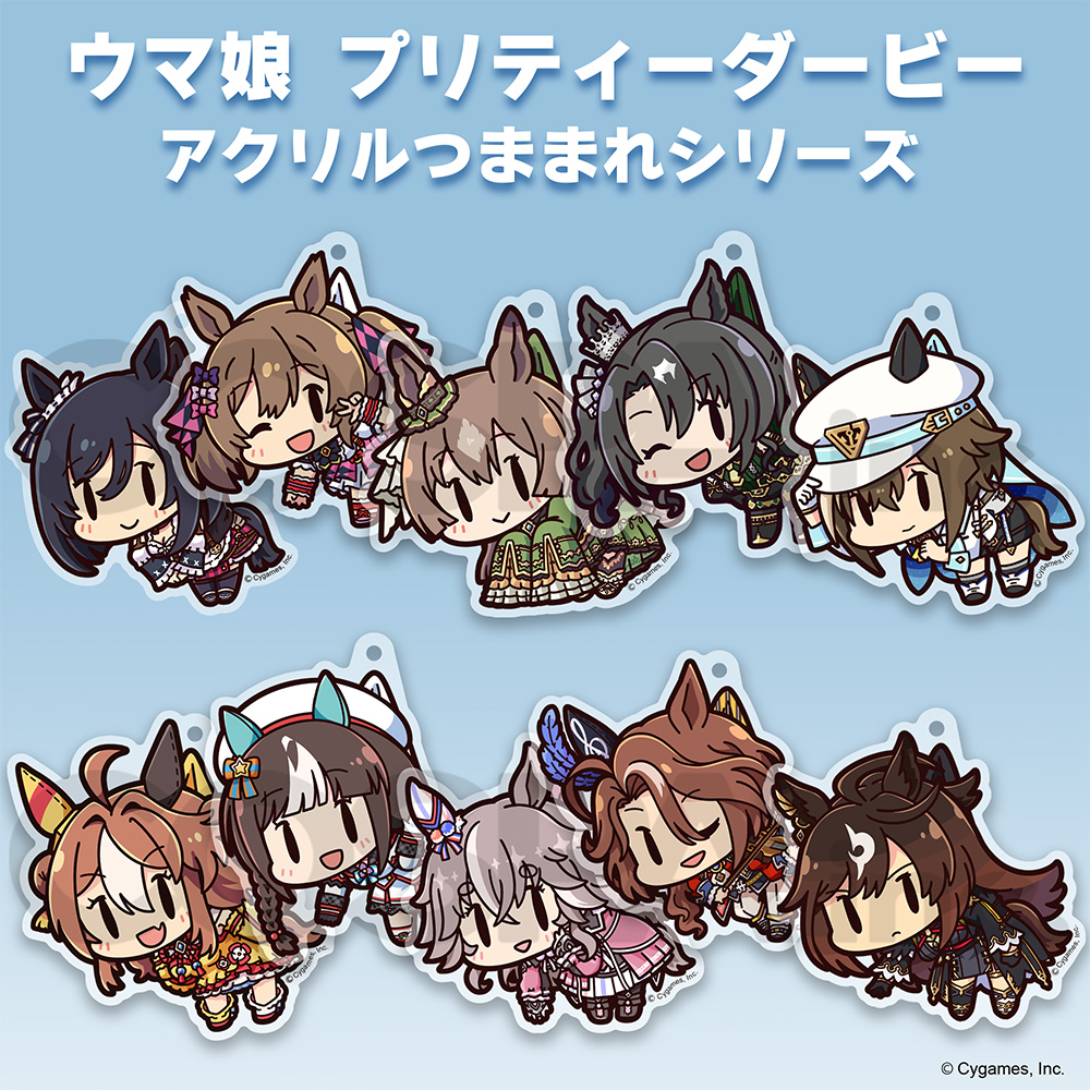 エイシンフラッシュ アクリルつままれ [ウマ娘 プリティーダービー