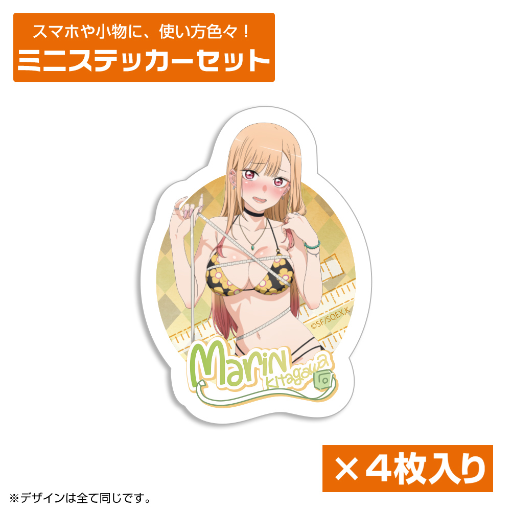 描き下ろし 喜多川海夢 アクリルスタンド（大） ドキドキの採寸Ver