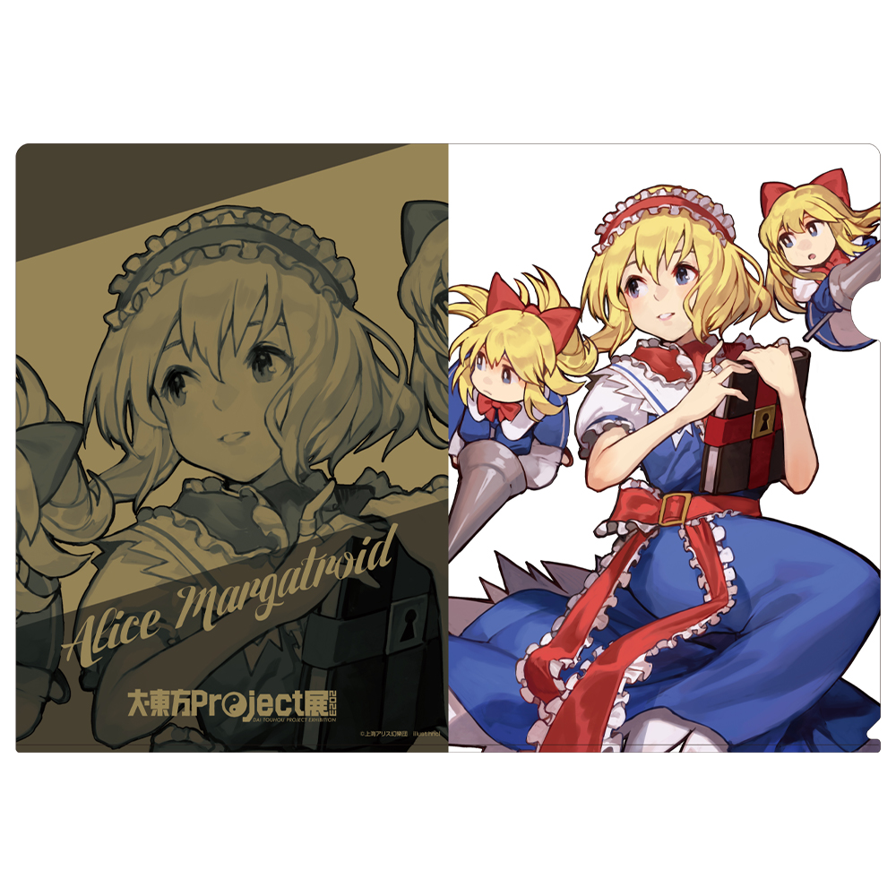 アリス・マーガトロイド・hncl・クリアファイル「大・東方Project展
