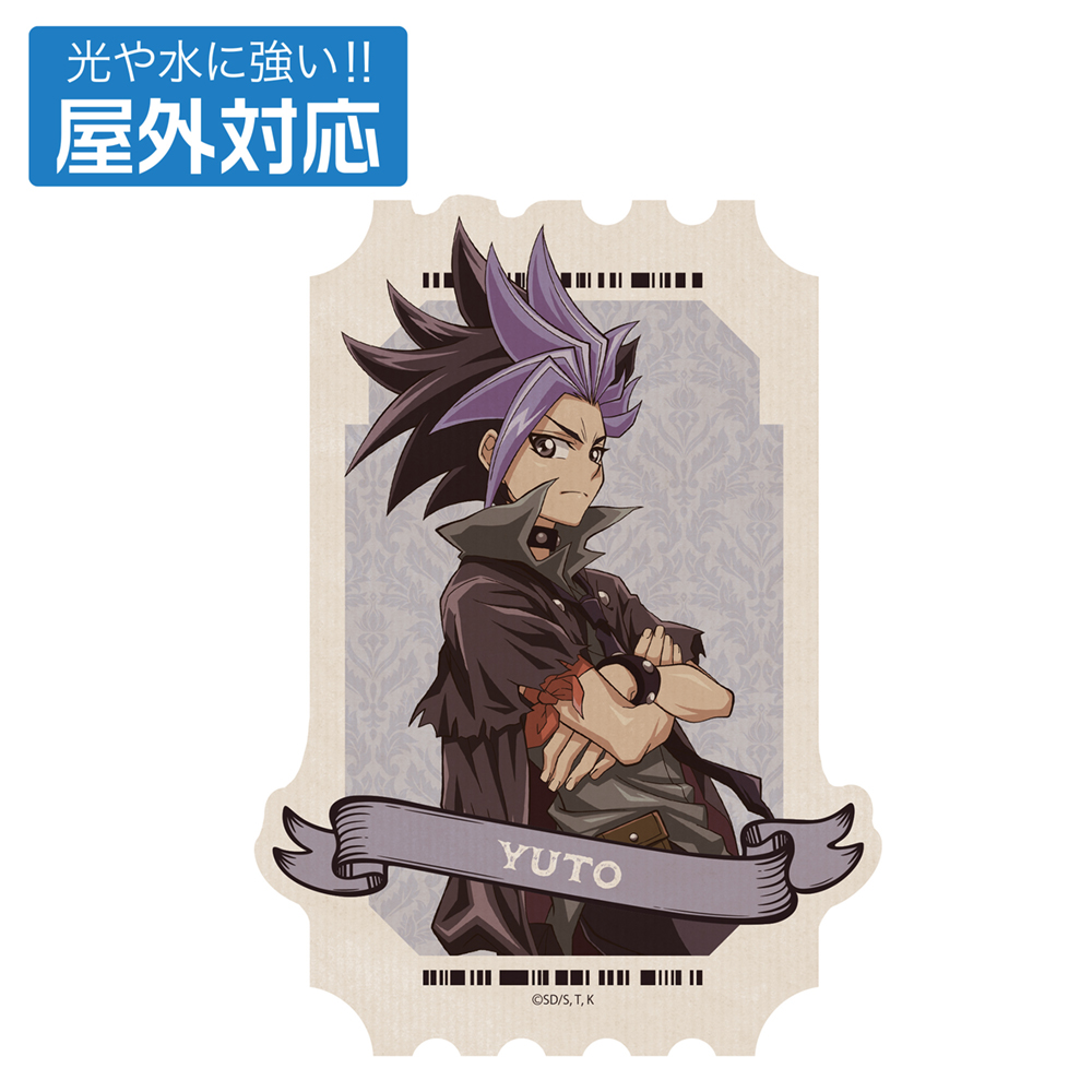 描き下ろし 神代凌牙 ミニステッカー 最強の決闘者達Ver. [遊☆戯☆王