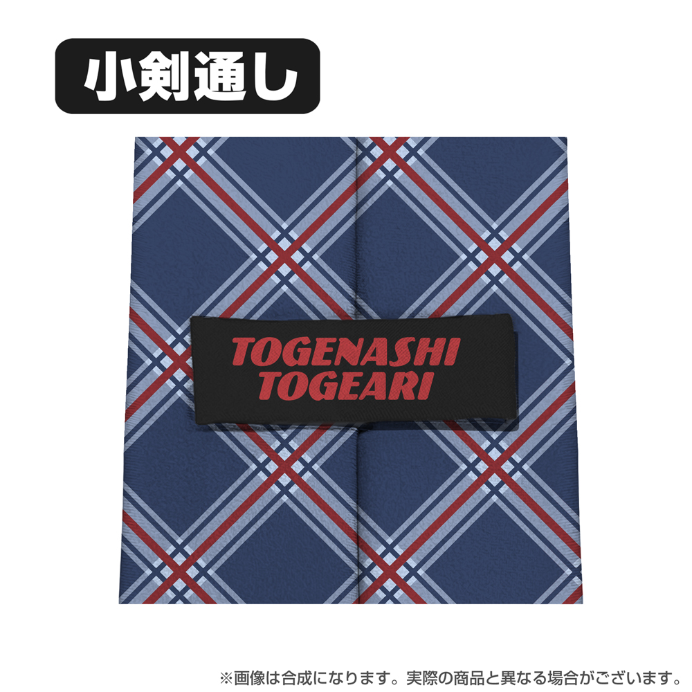 井芹仁菜 ネクタイ [ガールズバンドクライ] | 二次元キャラクター公式