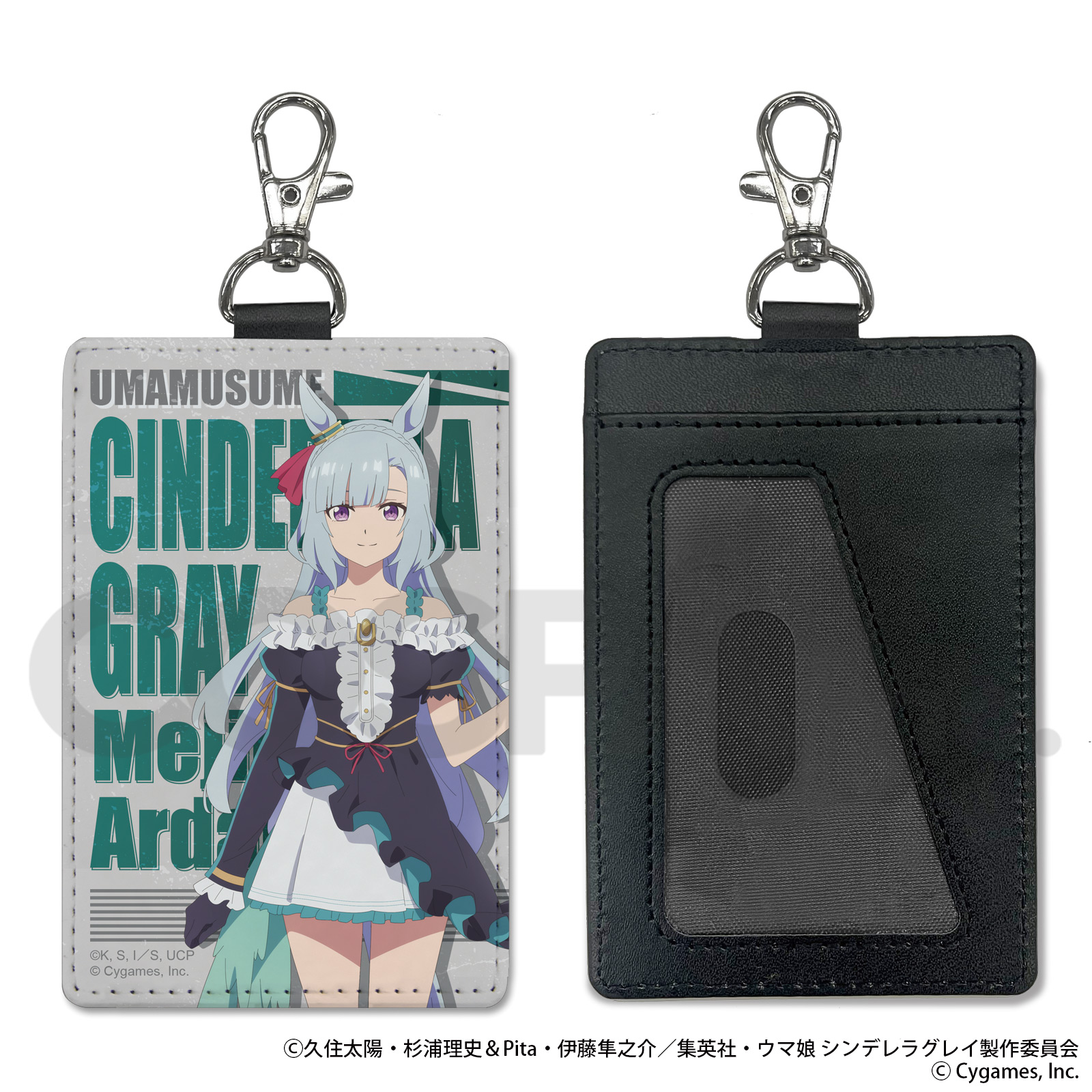 スーパークリーク パスケース（ナスカン付き） [アニメ『ウマ娘