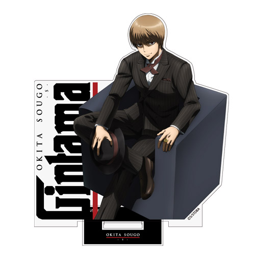 沖田総悟 アクリルスタンド ノワールVer. [銀魂] | キャラクター公式