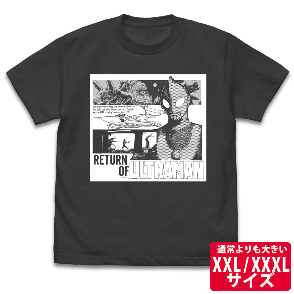 Janne Da Arc yasu ドラゴン イラスト Tシャツ 限定 Janne Da Arc yasu